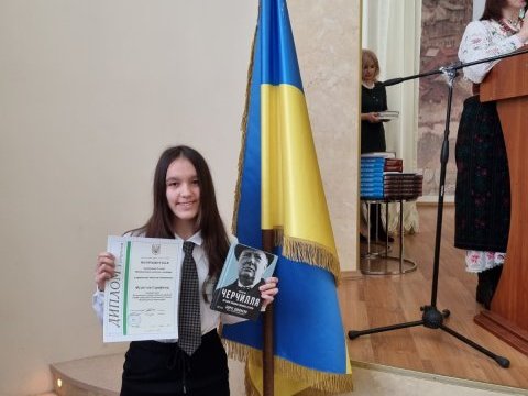 Перемога ліцеїстки